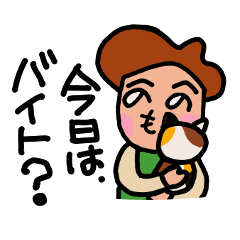 [LINEスタンプ] 元気にしとるの？の画像（メイン）