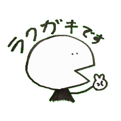 [LINEスタンプ] ガキんちょのらくがきの画像（メイン）