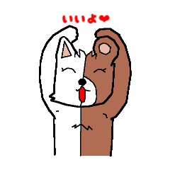 [LINEスタンプ] ねこくま