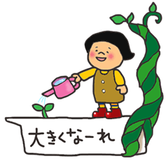 [LINEスタンプ] 子供好き必見〜全開ガール！さっちゃん〜の画像（メイン）