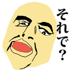 [LINEスタンプ] キモ蔵くん