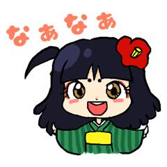 [LINEスタンプ] 紅椿ちゃん