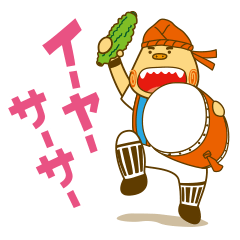 [LINEスタンプ] 沖縄シーシーのゴーヤー生活