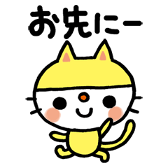 [LINEスタンプ] のんびりねこ（日本)の画像（メイン）