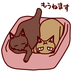 [LINEスタンプ] 似てない双子のネコ