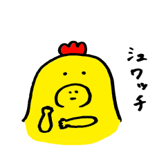 [LINEスタンプ] 幸せの黄色いにわとり こっこちゃんの画像（メイン）