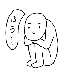 [LINEスタンプ] ネガティブな人