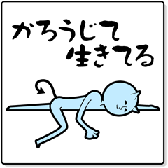 [LINEスタンプ] Re:白い悪魔＆白い天使による返信 2の画像（メイン）