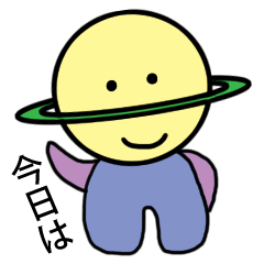 [LINEスタンプ] 土星人のセイトの画像（メイン）