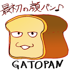 [LINEスタンプ] 彼はガトパン！の画像（メイン）