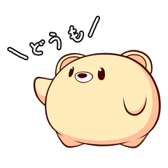 [LINEスタンプ] まるくまスタンプ