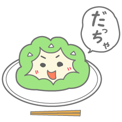 [LINEスタンプ] ずんだっちゃの画像（メイン）