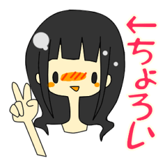 [LINEスタンプ] 沼系女子 沼田さんの画像（メイン）