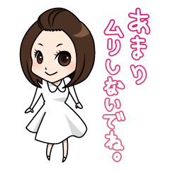 [LINEスタンプ] トシ子ちゃんからの贈りものの画像（メイン）