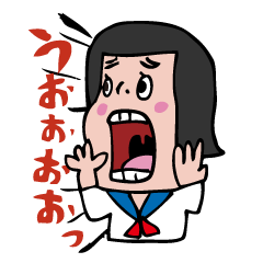[LINEスタンプ] 叫びーず2の画像（メイン）