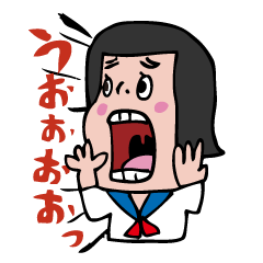 [LINEスタンプ] 叫びーず2