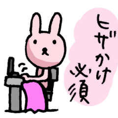 [LINEスタンプ] OLうさぎ（働くオフィスレディの為に）の画像（メイン）