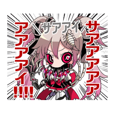 [LINEスタンプ] めたもるシーエ2の画像（メイン）