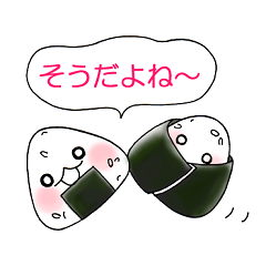 [LINEスタンプ] おにぎりおにぎりスタンプ