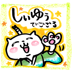 [LINEスタンプ] ござるちょんまげにゃんこ