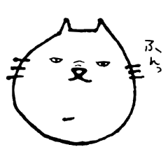 [LINEスタンプ] 目つきの悪い猫の画像（メイン）