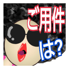 [LINEスタンプ] アフロ課長 ～日本語版～