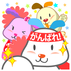 [LINEスタンプ] アメとムチで応援の画像（メイン）