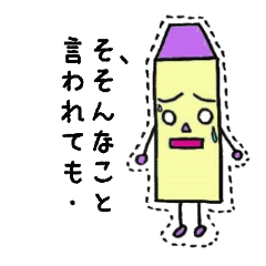 [LINEスタンプ] cute crayons