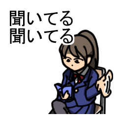 [LINEスタンプ] 聞き上手少女