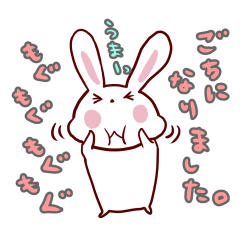 [LINEスタンプ] 短足ゆるウサの呟きの画像（メイン）