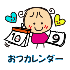 [LINEスタンプ] ゆるいだじゃれをゆるして 第四弾