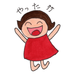 [LINEスタンプ] "ともちゃん"のライフスタイルスタンプ