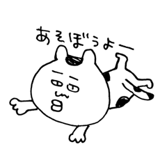 [LINEスタンプ] たらこねこの画像（メイン）