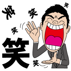 [LINEスタンプ] 営業マンの心 PART2の画像（メイン）