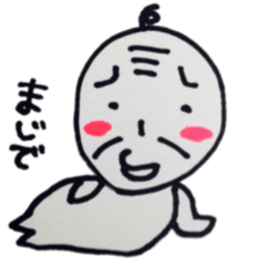 [LINEスタンプ] みんなのおっちゃん