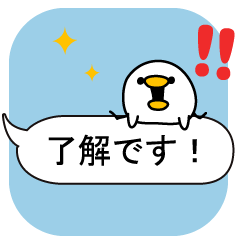 [LINEスタンプ] ふきだしヒヨコの画像（メイン）