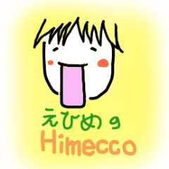 [LINEスタンプ] ehimeccoの画像（メイン）