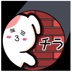 [LINEスタンプ] チラ見するポチ