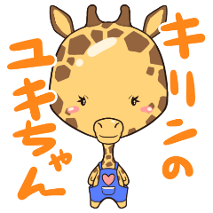 [LINEスタンプ] いきもの家族 シリーズ No.03