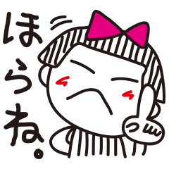 [LINEスタンプ] シマ子。《毎日使えることば》