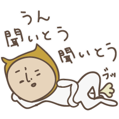 [LINEスタンプ] これぞ北九州弁です。その3