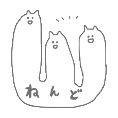 [LINEスタンプ] ねんど△すたんぷ