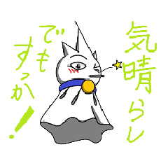 [LINEスタンプ] てるてる坊主くん