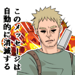 [LINEスタンプ] 世界の為に戦う男ジョンの画像（メイン）