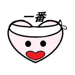 [LINEスタンプ] ハートのはーちゃん