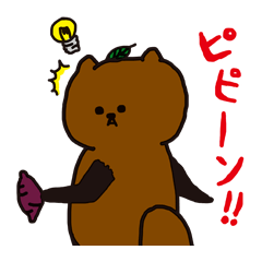 [LINEスタンプ] たぬきの生活の画像（メイン）