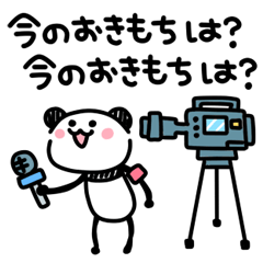 [LINEスタンプ] スリムパンダの日常2の画像（メイン）