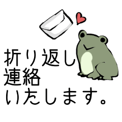 [LINEスタンプ] 比較的長文