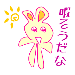 [LINEスタンプ] キレうさぎ