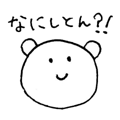 [LINEスタンプ] ボールペンで落書き神戸弁